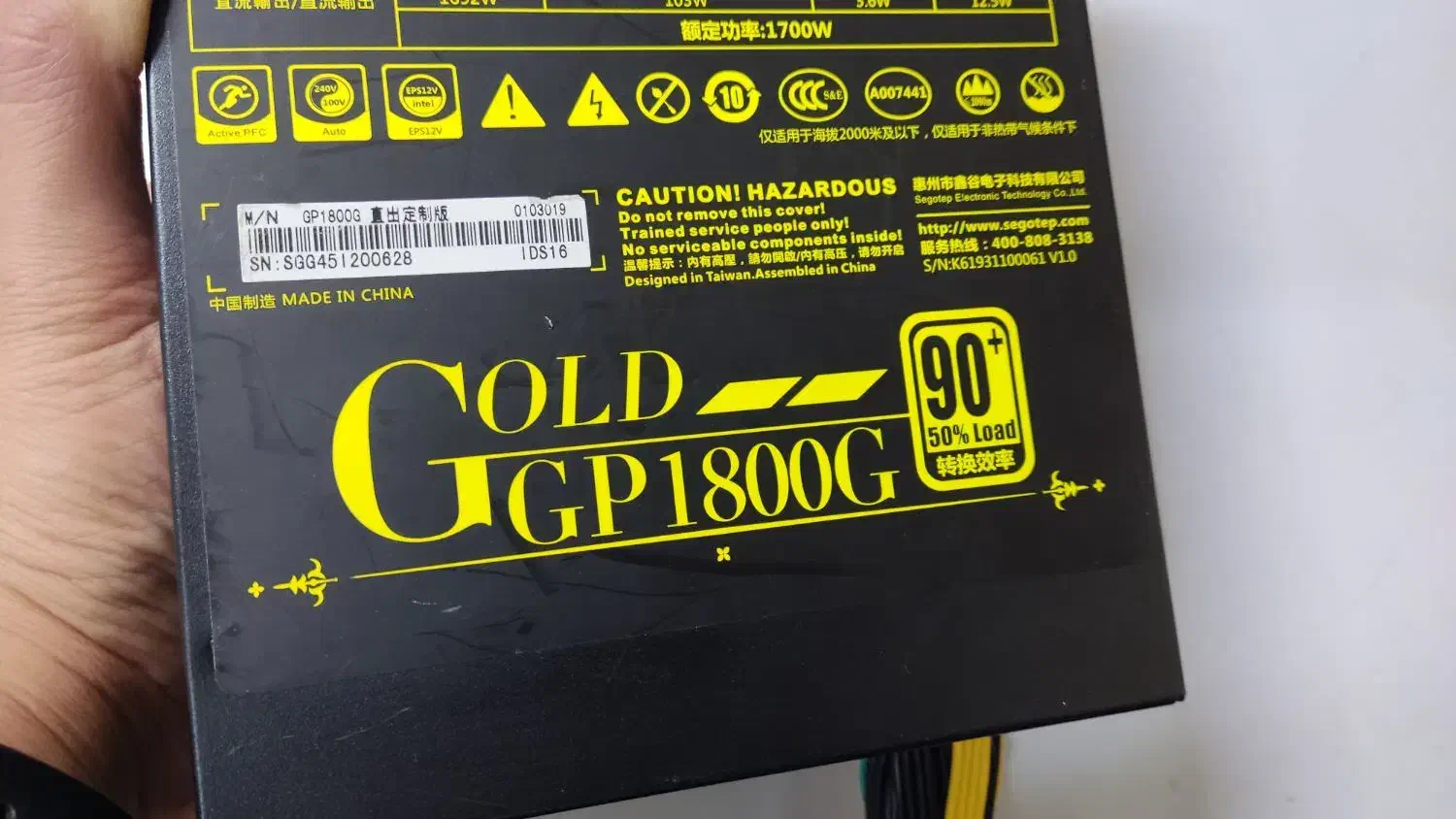 پاور ۱۸۰۰وات فول ماژول سایلنت|قطعات و لوازم جانبی رایانه|قزوین, |دیوار