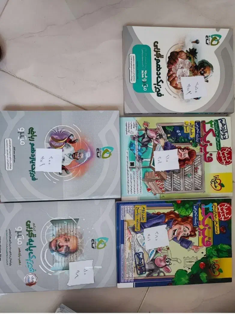 فیزیک میکرو سه پایه،کنکوری|کتاب و مجله آموزشی|نیشابور, بنیاد شهید|دیوار