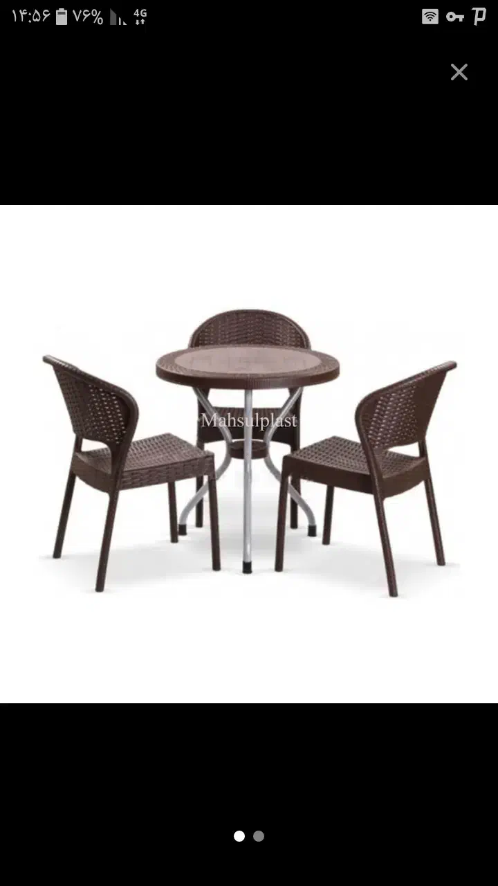 صندلی بدون دسته حصیری کد 972|میز و صندلی غذاخوری|ایلام, |دیوار