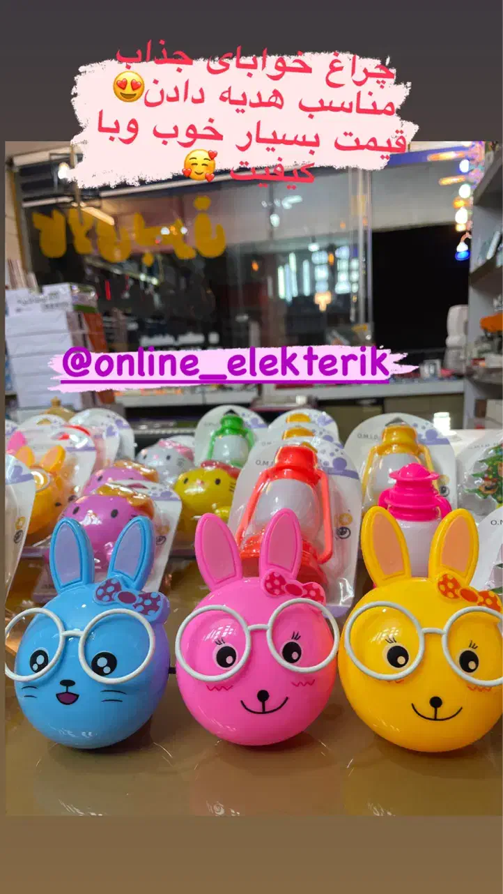 چراغ خوابای جذاب در مدلهای مختلف با قیمت مناسب|چراغ خواب و آباژور|ملایر, |دیوار