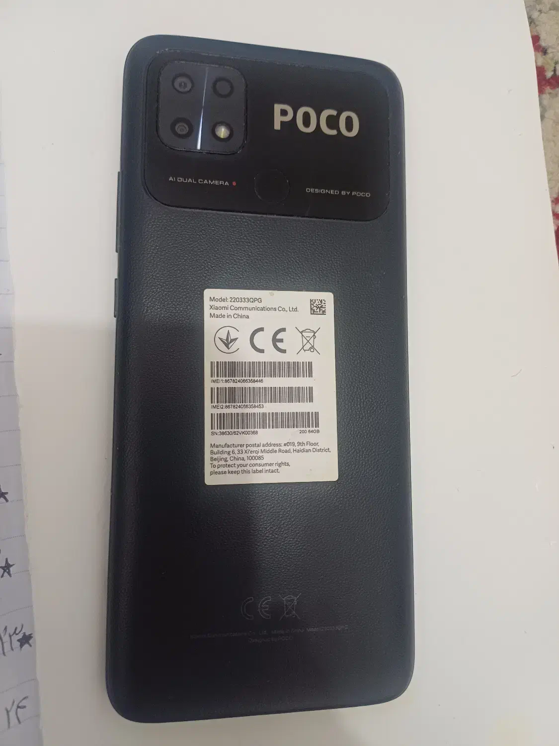 گوشی|موبایل|اقلید, |دیوار