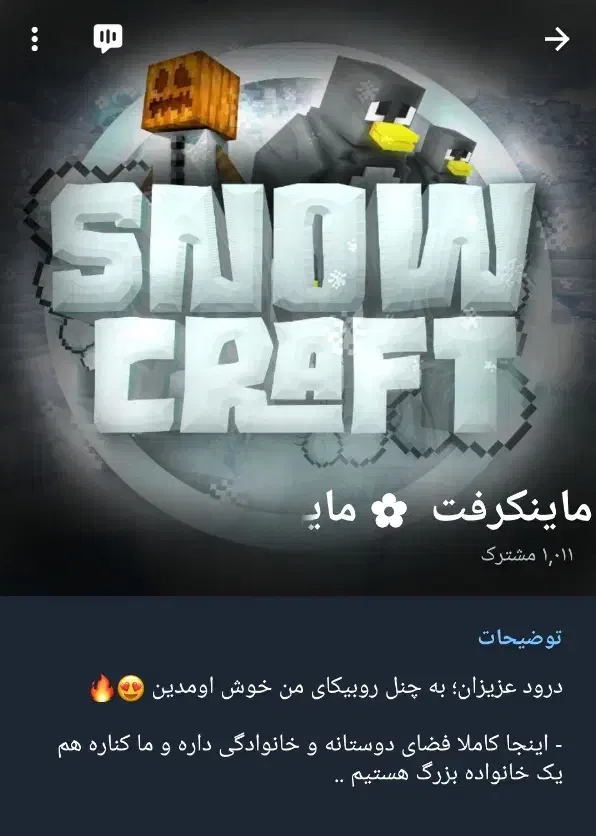 کا‌نا‌ل رو‌بیکا ( ۱۰۰۰ عضوه )|لوازم جانبی موبایل و تبلت|شیراز, شهرک رضوان|دیوار