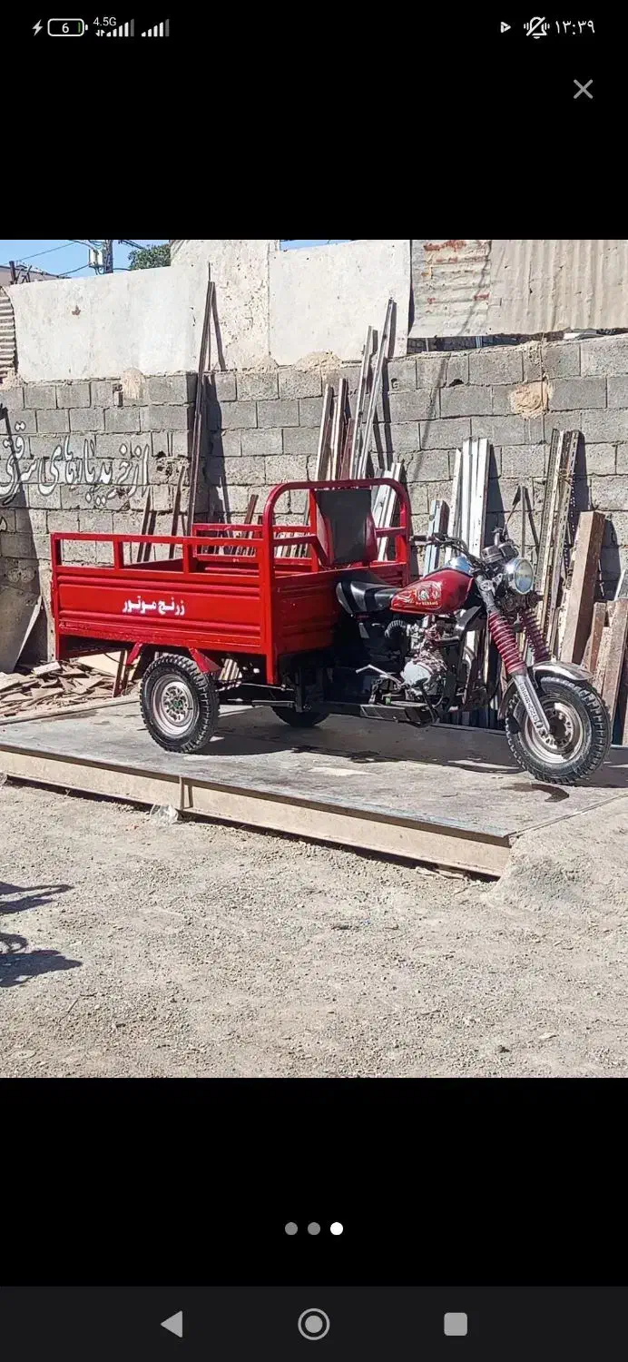 سه چرخ کرایه|خدمات حمل و نقل|نیشابور, ده حلاج|دیوار