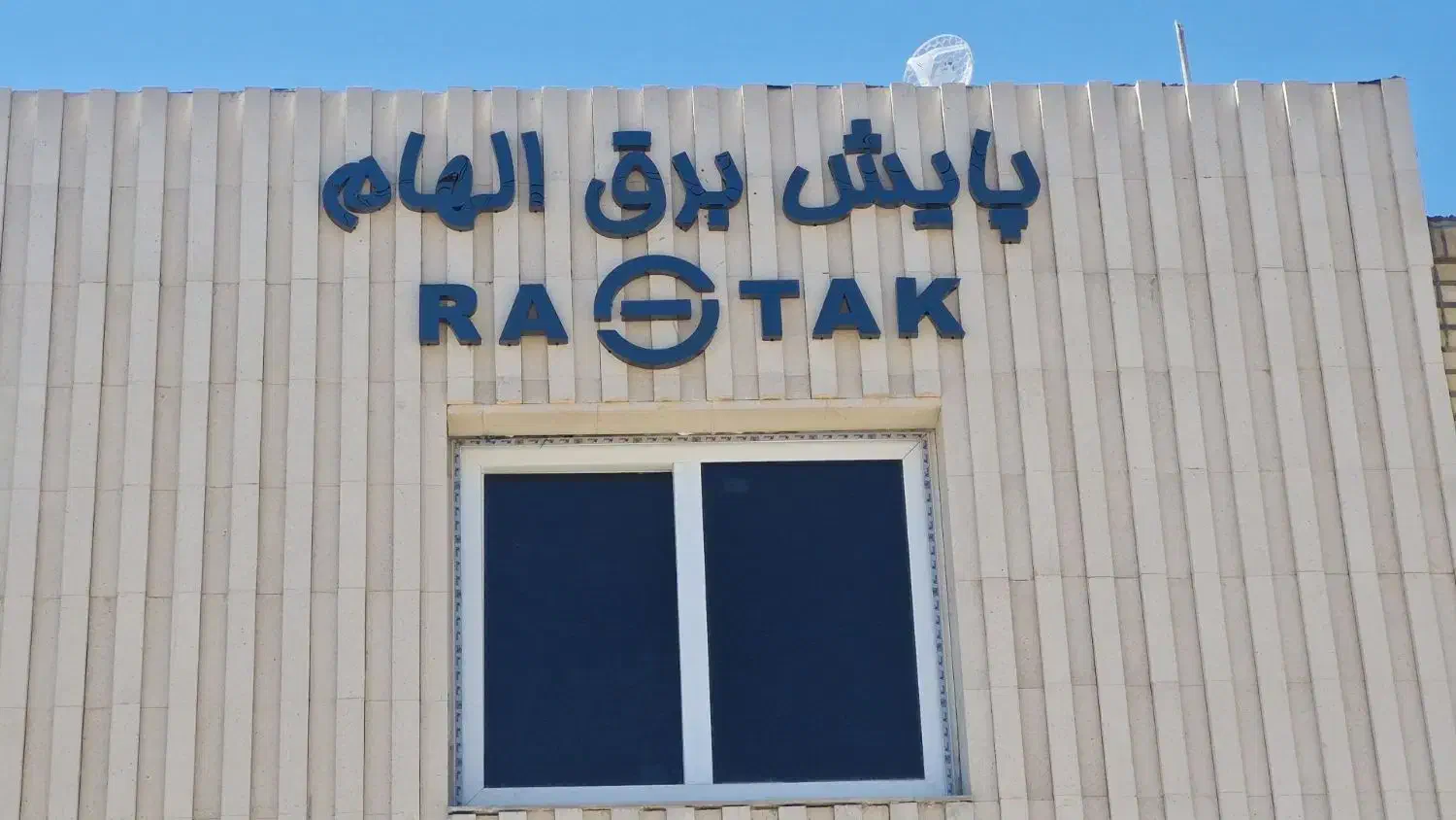 استخدام|استخدام صنعتی، فنی، مهندسی|زیباشهر, |دیوار