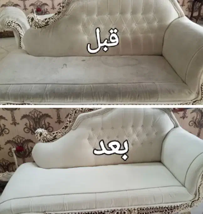 مبلشویی و قالیشویی هوشمند بجنوردزیبا(ضمانتی)|خدمات نظافت|بجنورد, |دیوار