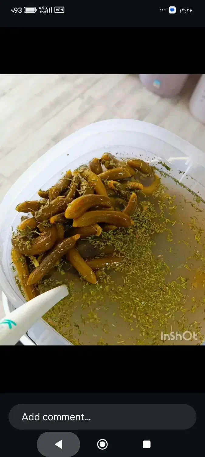 ترشیجات|خوردنی و آشامیدنی|گنبد کاووس, |دیوار