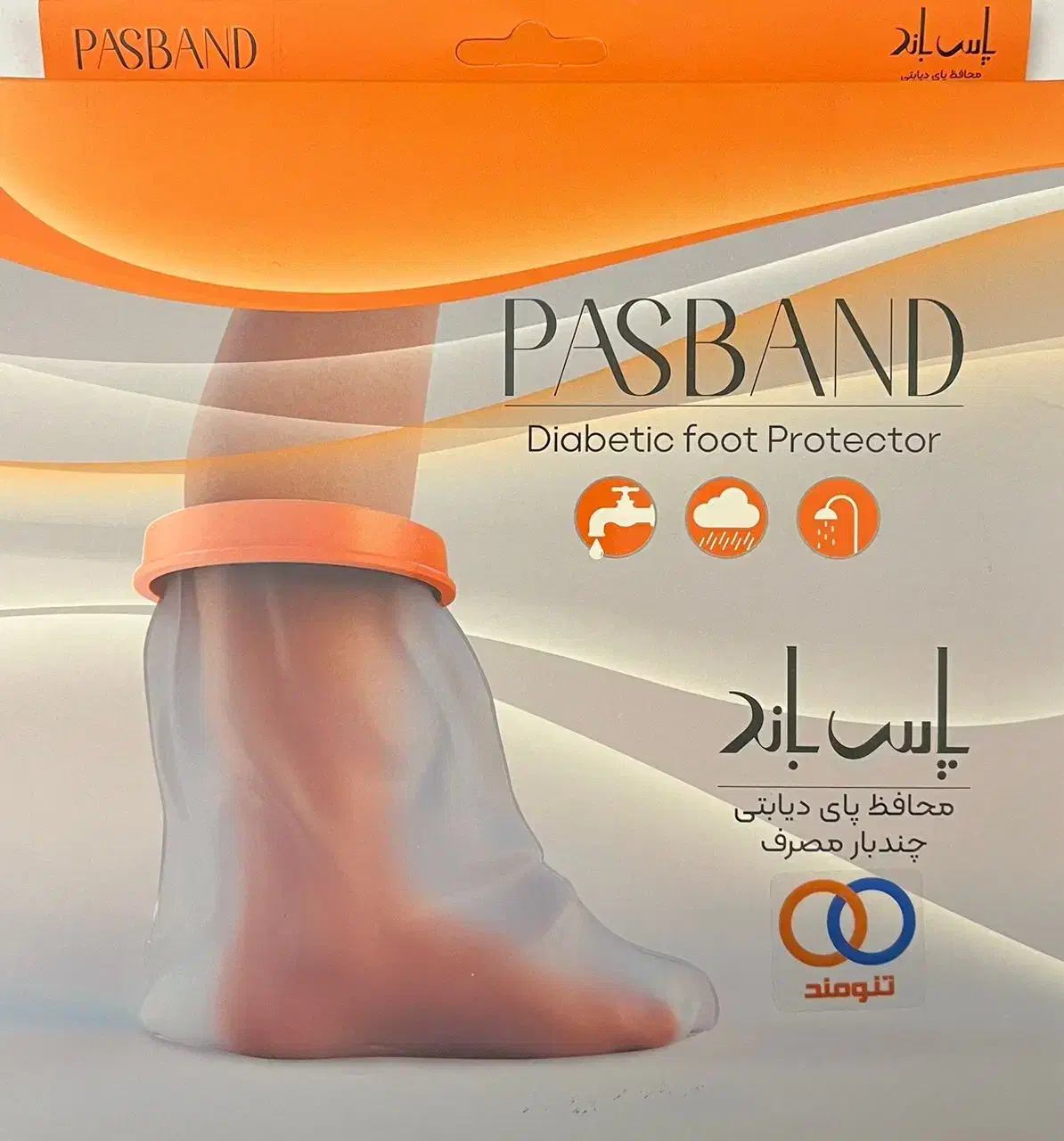 محصول پاس باند (محافظ زخم پای دیابتی)|پزشکی|تهران, فلسطین (میدان انقلاب)|دیوار