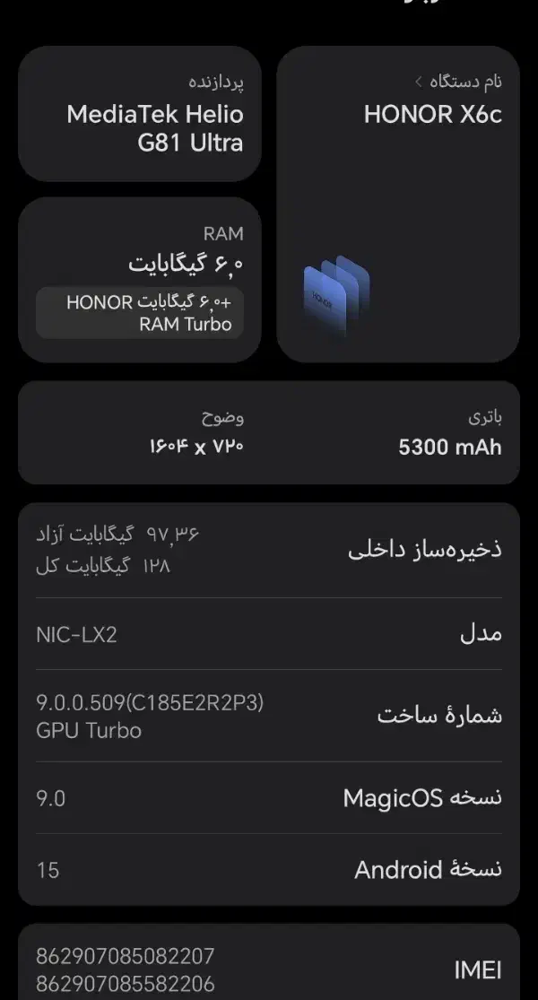 گوشی موبایل|موبایل|یزدان شهر, |دیوار