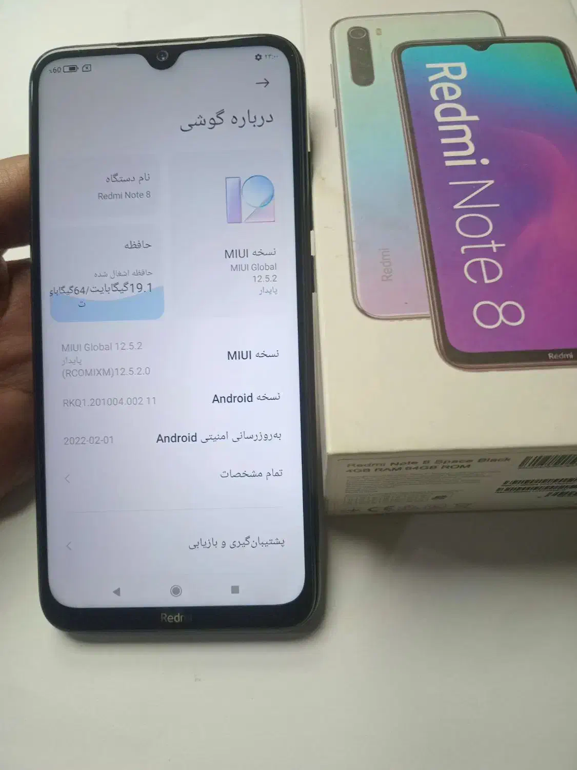 Shiami Redmi Not8 درحد صفر واقعی|موبایل|تبریز, |دیوار