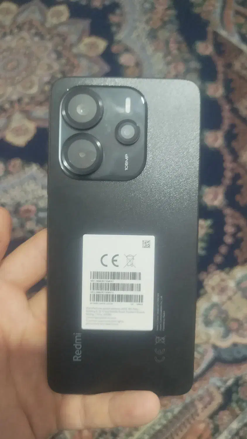 سلام|موبایل|جلین, |دیوار