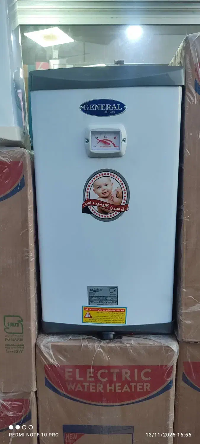 آبکرمکن برقی و گازی جنرال مواس|آبگرمکن، پکیج، شوفاژ|بندرعباس, |دیوار