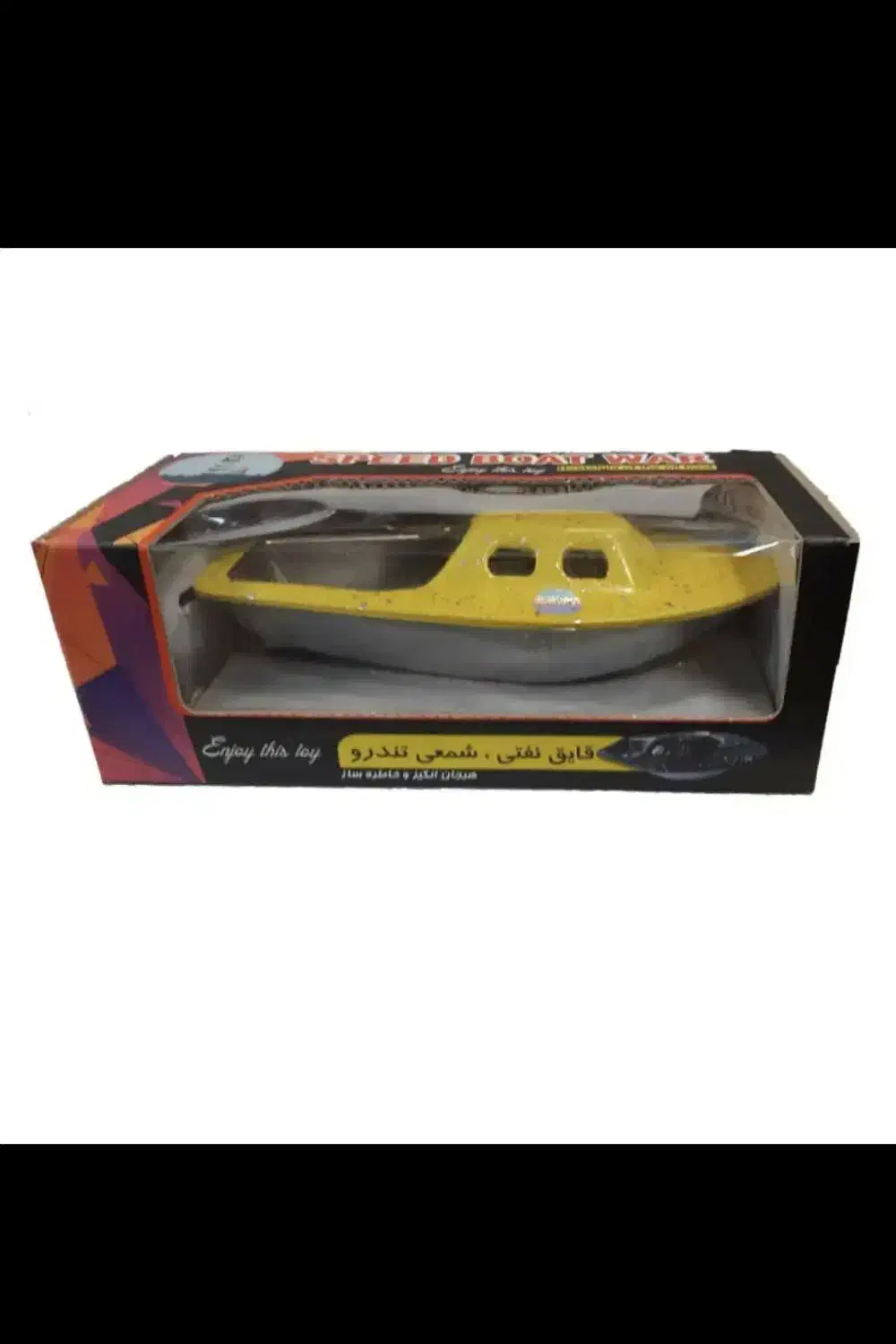 قایق|اسباببازی|مسجد سلیمان, |دیوار