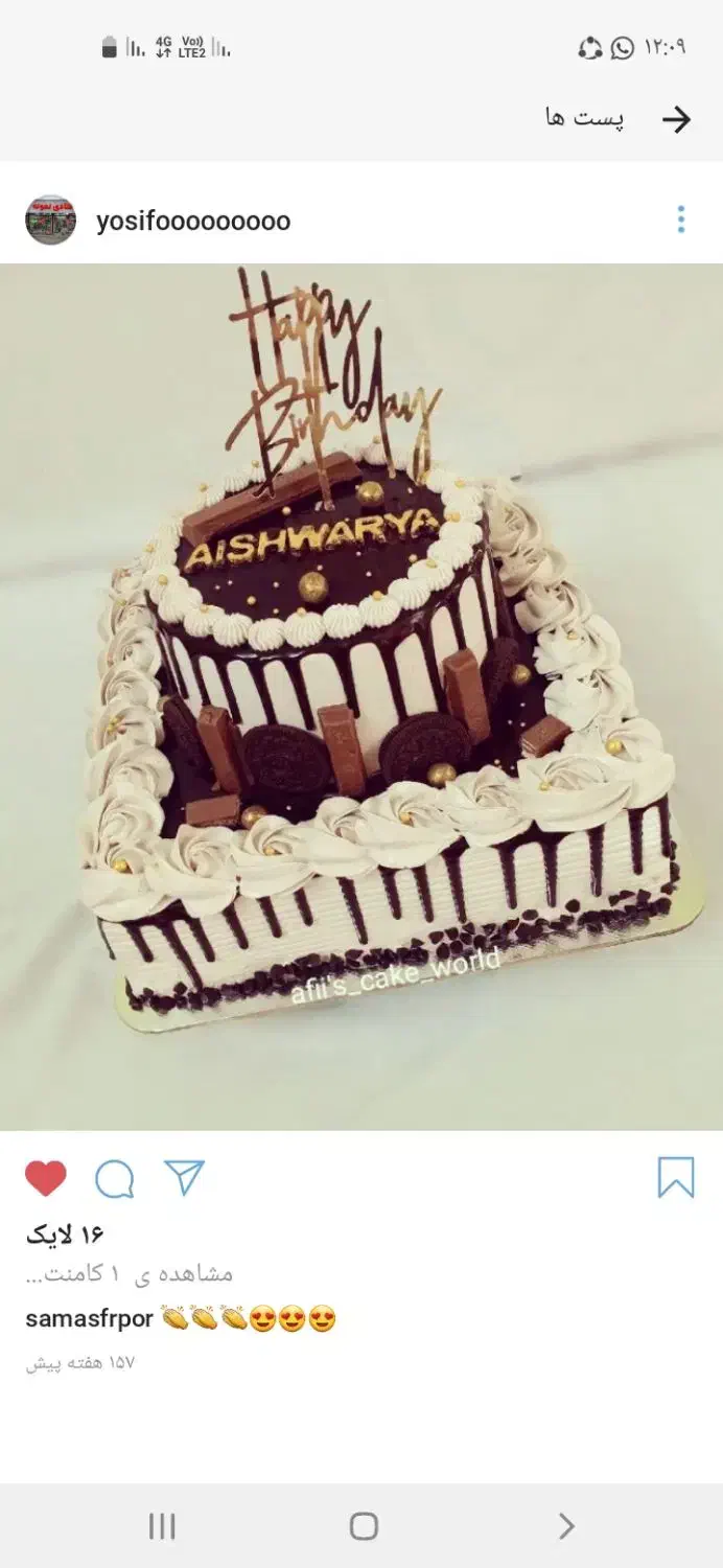 فروشندگی خانم جهت شیرینی فروشی|استخدام خدمات فروشگاه و رستوران|ساوه, |دیوار