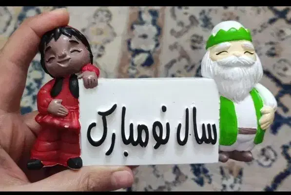 مجسمه و دکوری عید ۱۴۰۵|مجسمه، تندیس، ماکت|گرگان, |دیوار