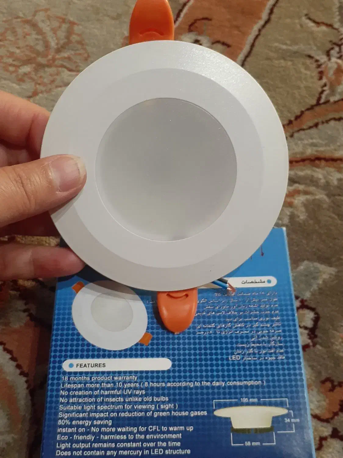 سری لامپ های سقفی ۸ وات ۲۰ وات و۳۰ وات عمده وتک|لامپ و چراغ|دماوند, گیلاوند|دیوار