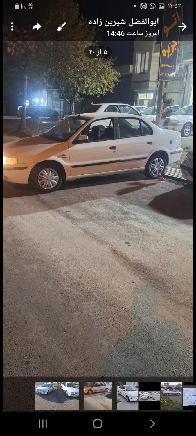 فروش سمند کلاس شانزده هست مفلند چودنی هست|خودرو سواری و وانت|پارس‌آباد, |دیوار