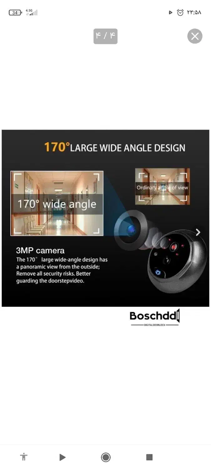 چشمی دیجیتال حرفه ای|صوتی و تصویری|دیواندره, |دیوار