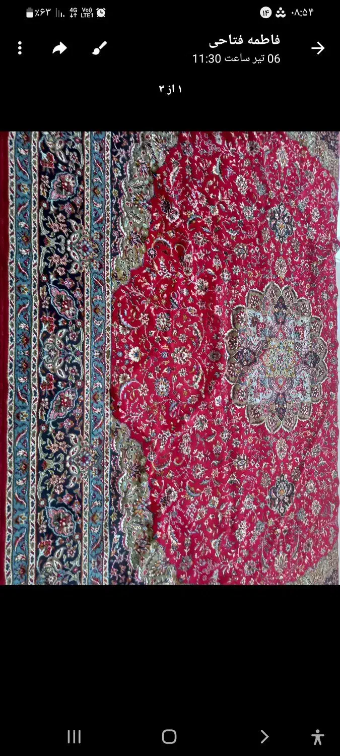 قالی قدیمی سالم|فرش|لردگان, |دیوار