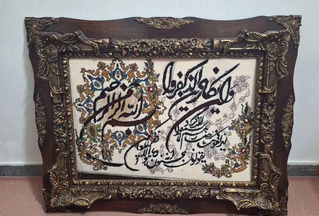 تابلو فرش برجسته|تابلو فرش|نظرآباد, نظرآباد|دیوار