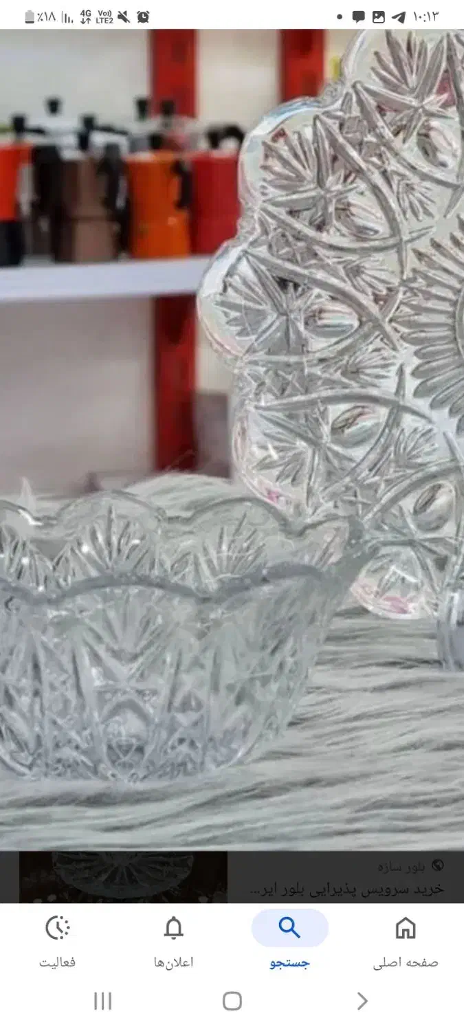 سرویس ۶ نفره کنزو ساکورا|ظروف سرو و پذیرایی|تهران, بازار|دیوار