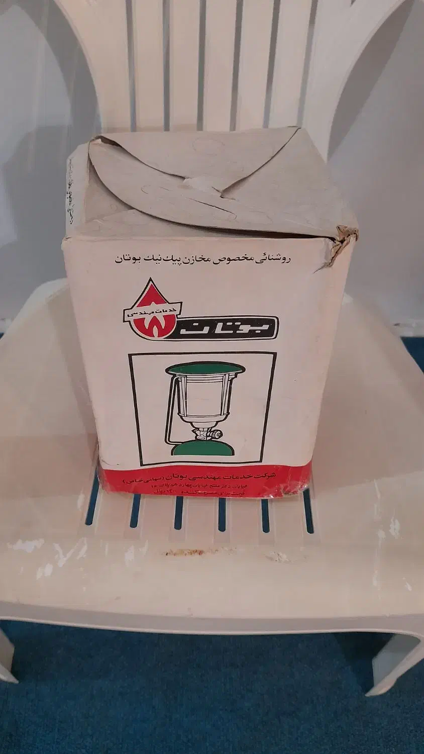 گازپیک نیک بوتان با روشنایی|اجاق گاز و لوازم برقی پخت‌وپز|کرمانشاه, |دیوار
