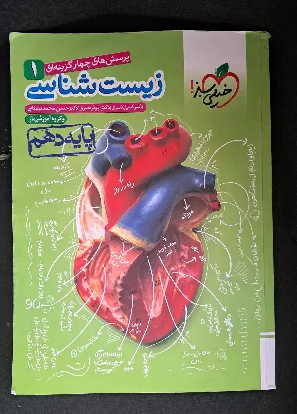 کتاب های تست نو هستند|کتاب و مجله آموزشی|قم, باجک دو|دیوار