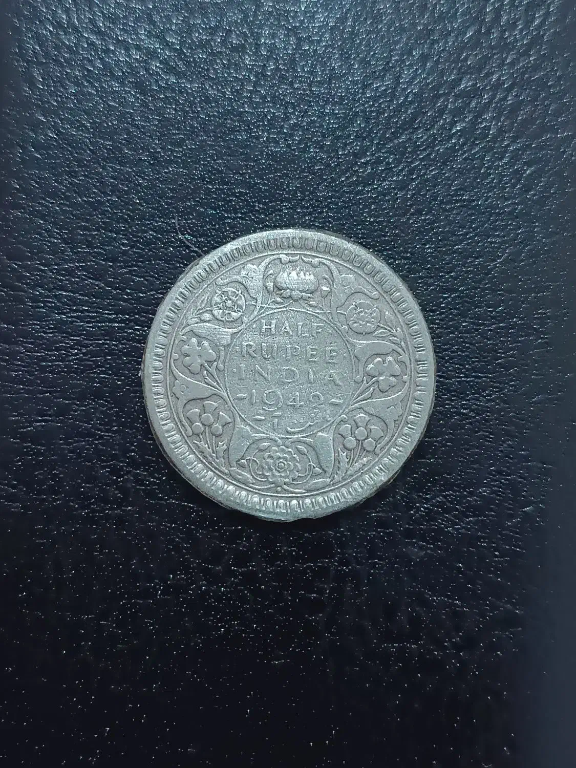 سکه نقره بریتانیا|کلکسیون سکه، تمبر، اسکناس|میناب, |دیوار