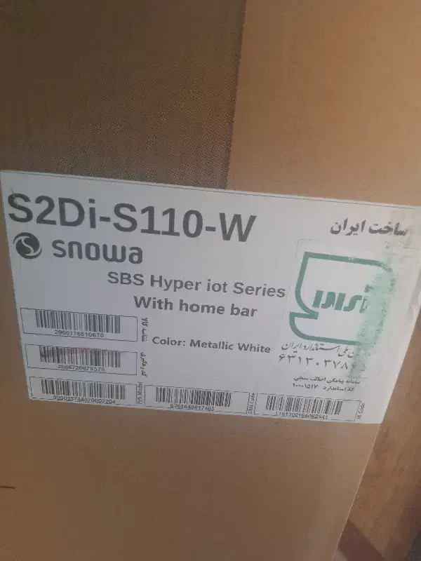 پخش لوازم خانگی زیر قیمت کارا نه دور اسنوا|یخچال و فریزر|مشهد, ولیعصر (شهرک غرب)|دیوار