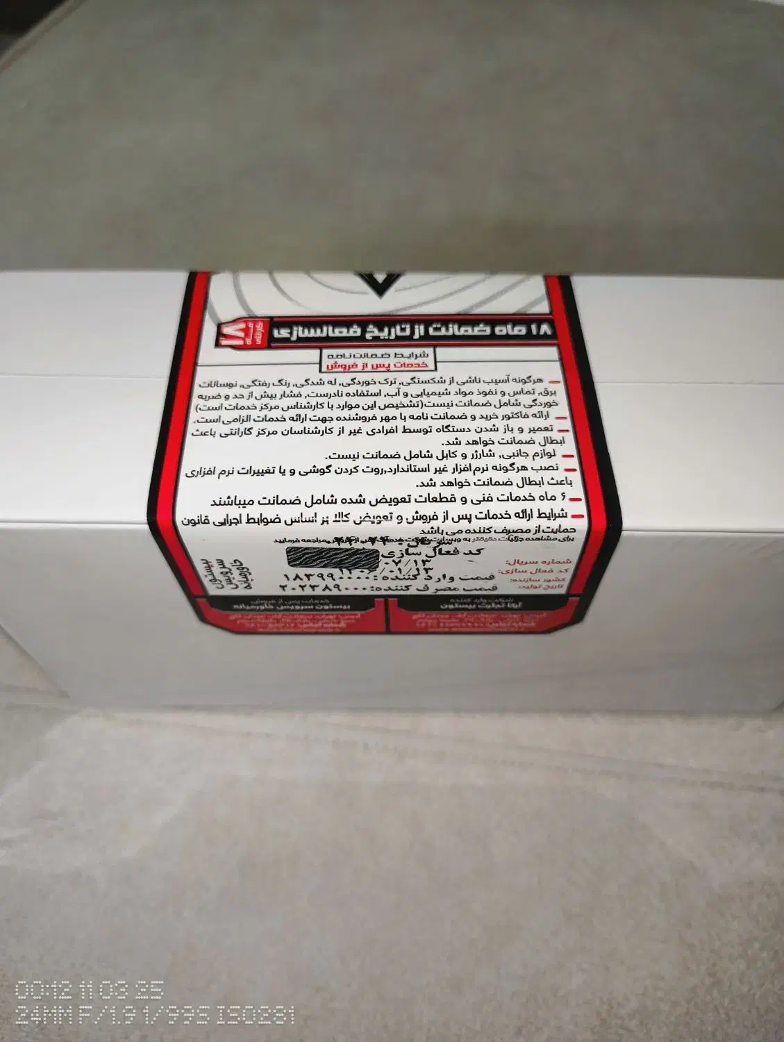 گوشی شیائومی|موبایل|مشهد, سید رضی|دیوار