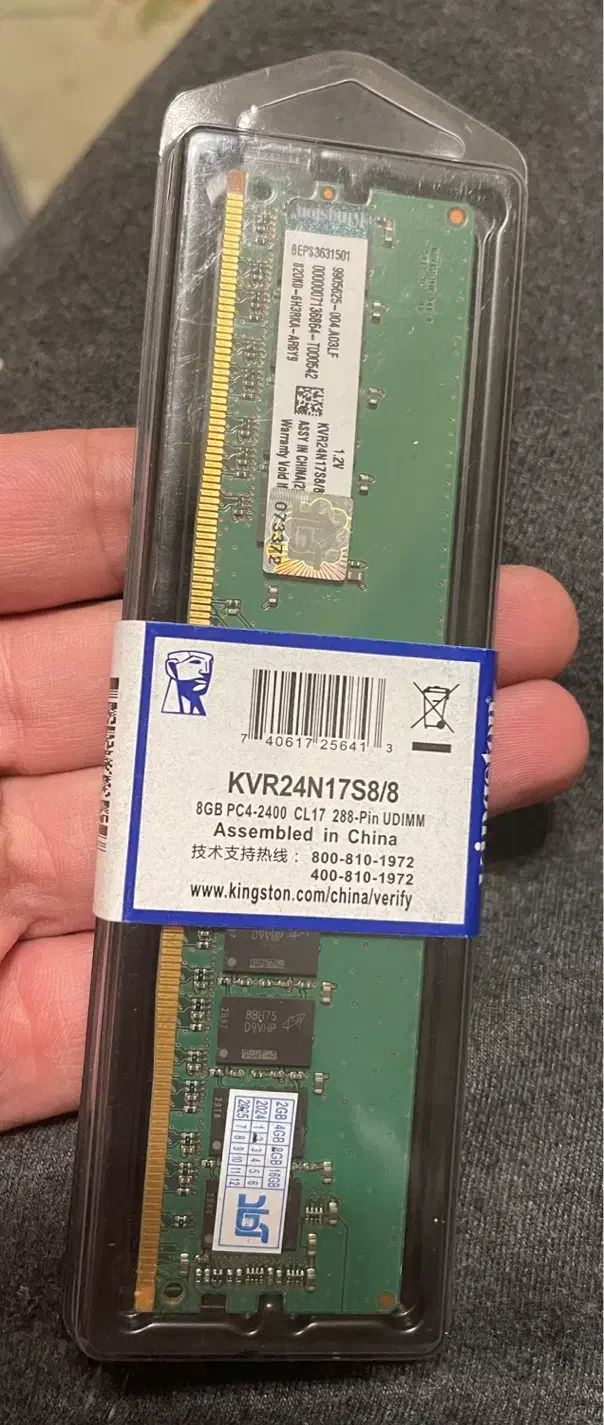 رم کامپیوتر کینگستون|قطعات و لوازم جانبی رایانه|تهران, شاهین|دیوار