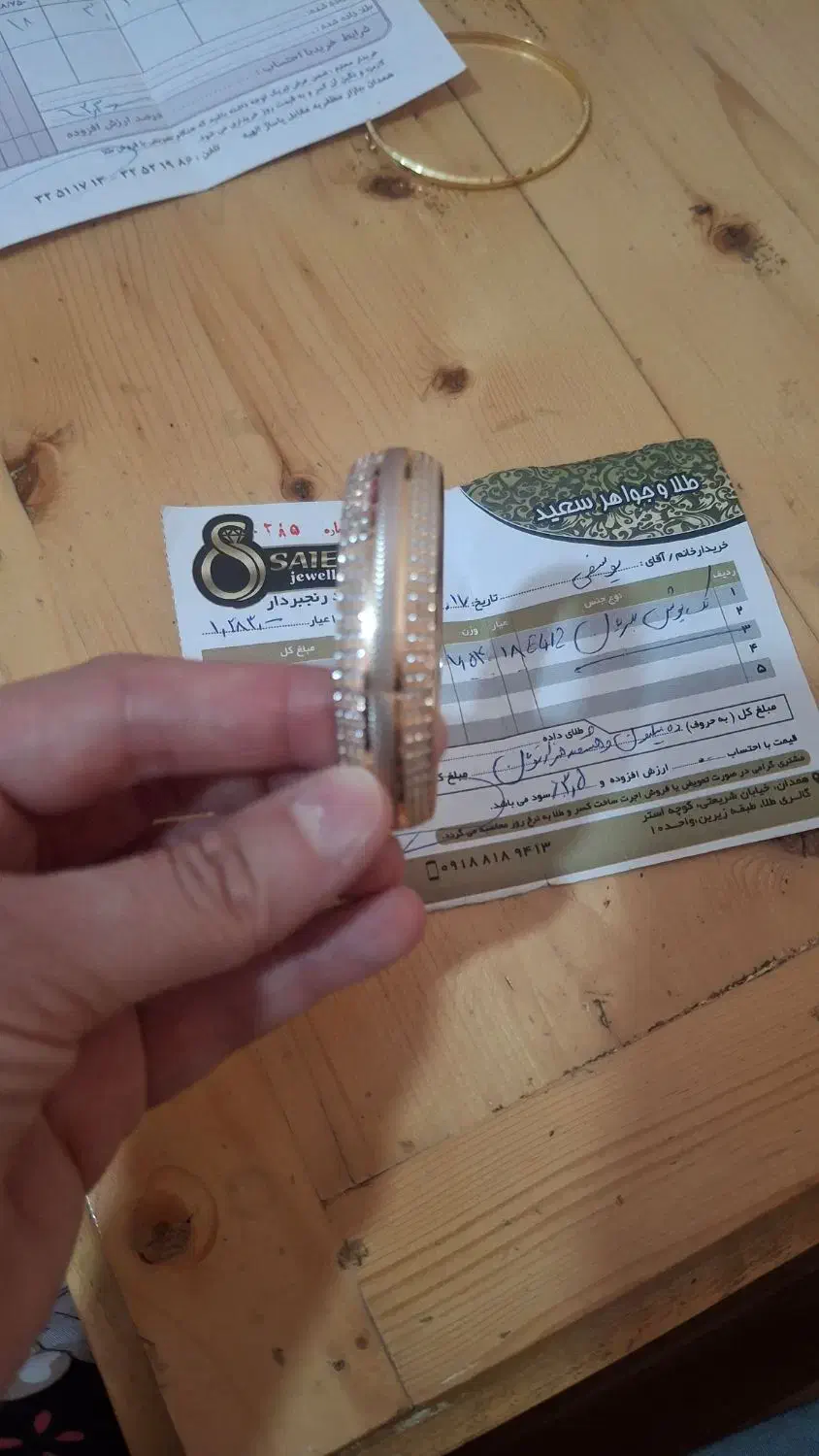 النگو ودستبند|جواهرات|همدان, |دیوار