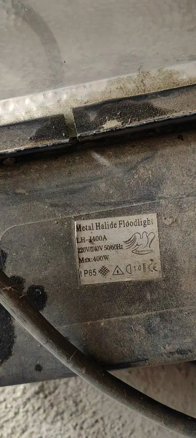 سالم و خیلی پرنور|لامپ و چراغ|خوی, |دیوار