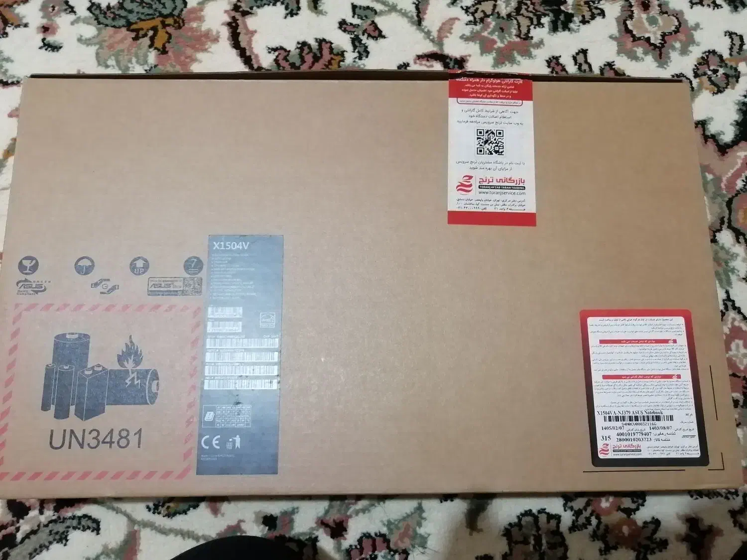 لپتاپ ایسوس نسل 13|رایانه همراه|تبریز, |دیوار