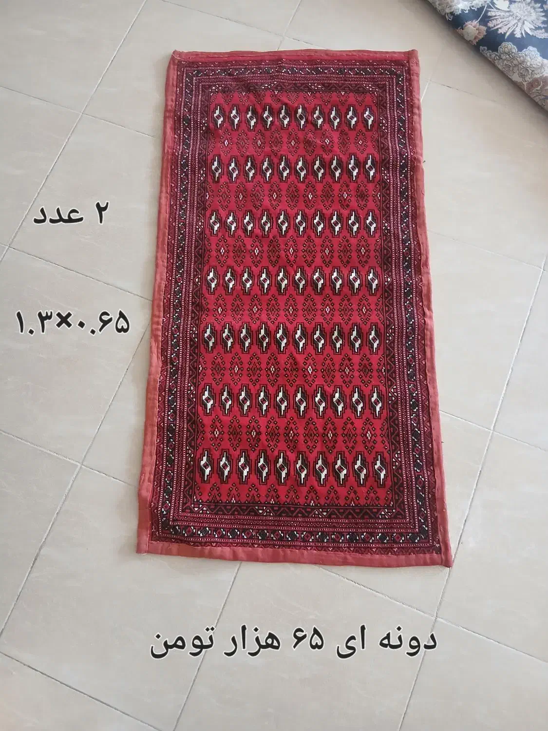 تعدادی فرش و گلیم و پادری(قیمت تقریبا مفت و مجانی)|فرش|اراک, |دیوار