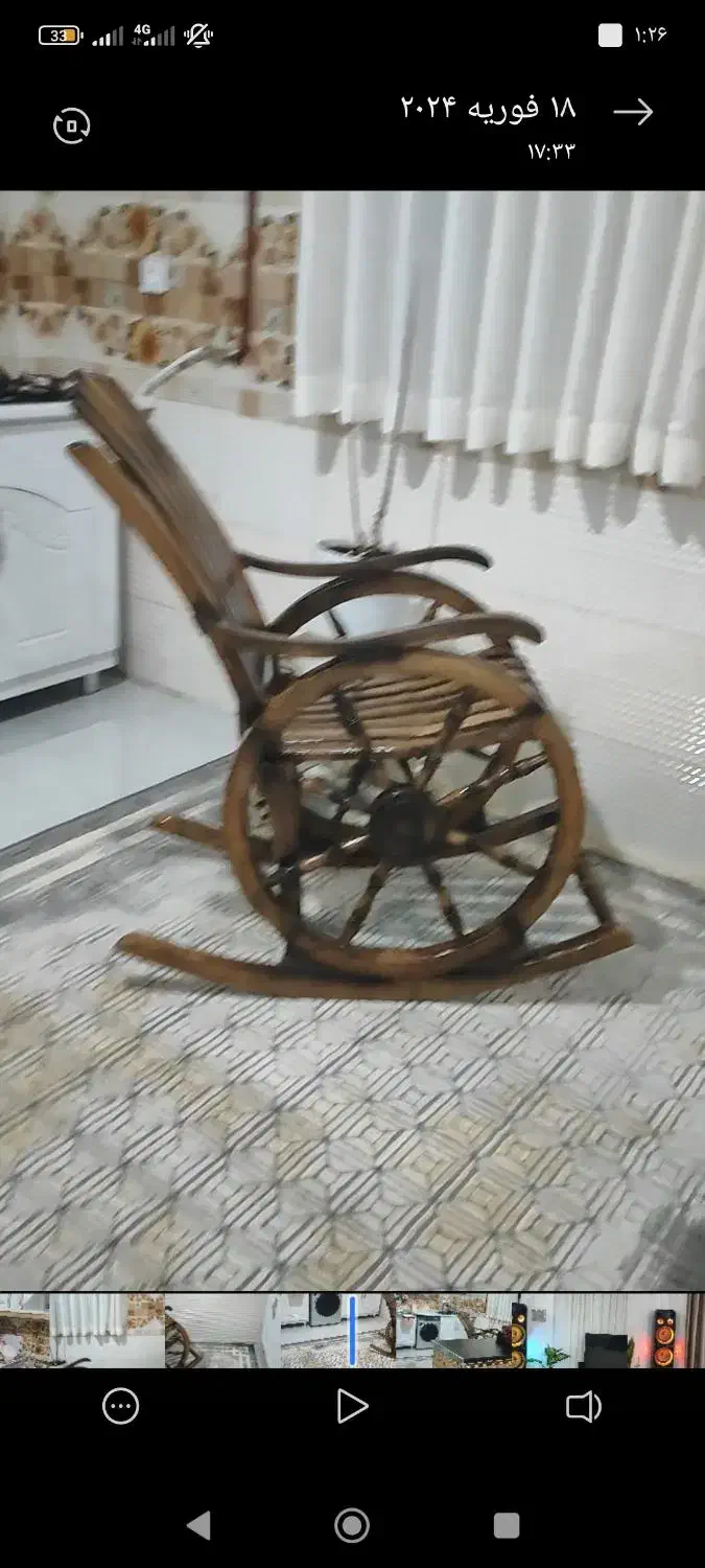 صندلی راک نو|صندلی و نیمکت|آزادشهر, |دیوار