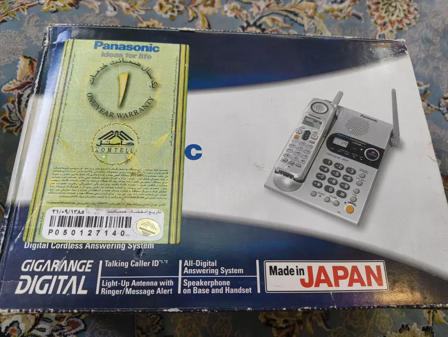 تلفن بیسیم پاناسونیک|تلفن رومیزی|تهران, سلسبیل شمالی|دیوار