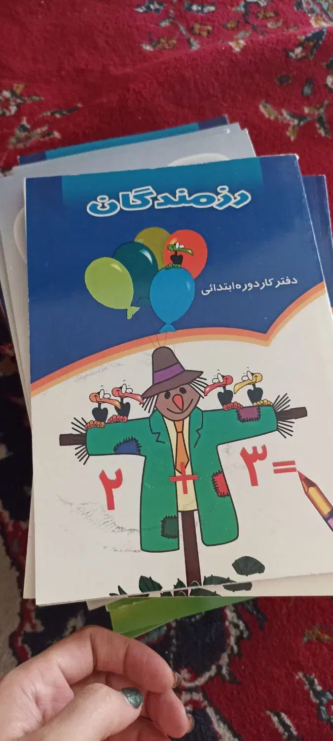 دفتر|لوازم التحریر|اسلام‌شهر, شهرک مهدیه|دیوار