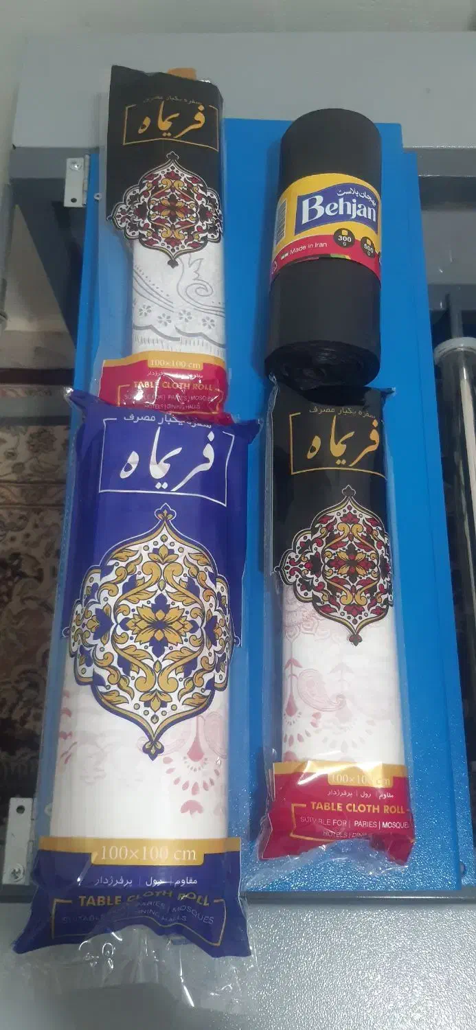 سفره یکبار مصرف و کیسه زباله|سفره، حوله، دستمال آشپزخانه|شیراز, باغ تخت|دیوار