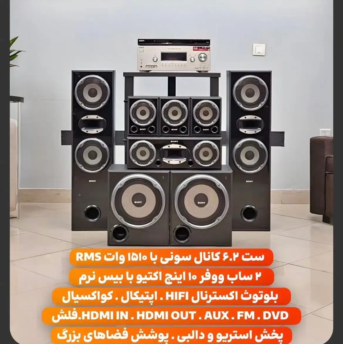 سینمای خانگی SONY MUTEKI STR-K1600|سیستم صوتی خانگی|تهران, جیحون|دیوار