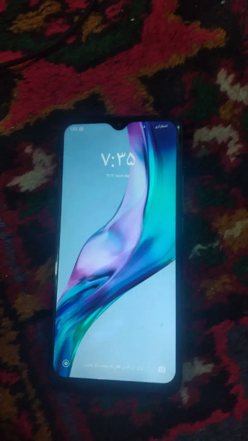 گوشی شیامی نه پرو|موبایل|تبریز, |دیوار