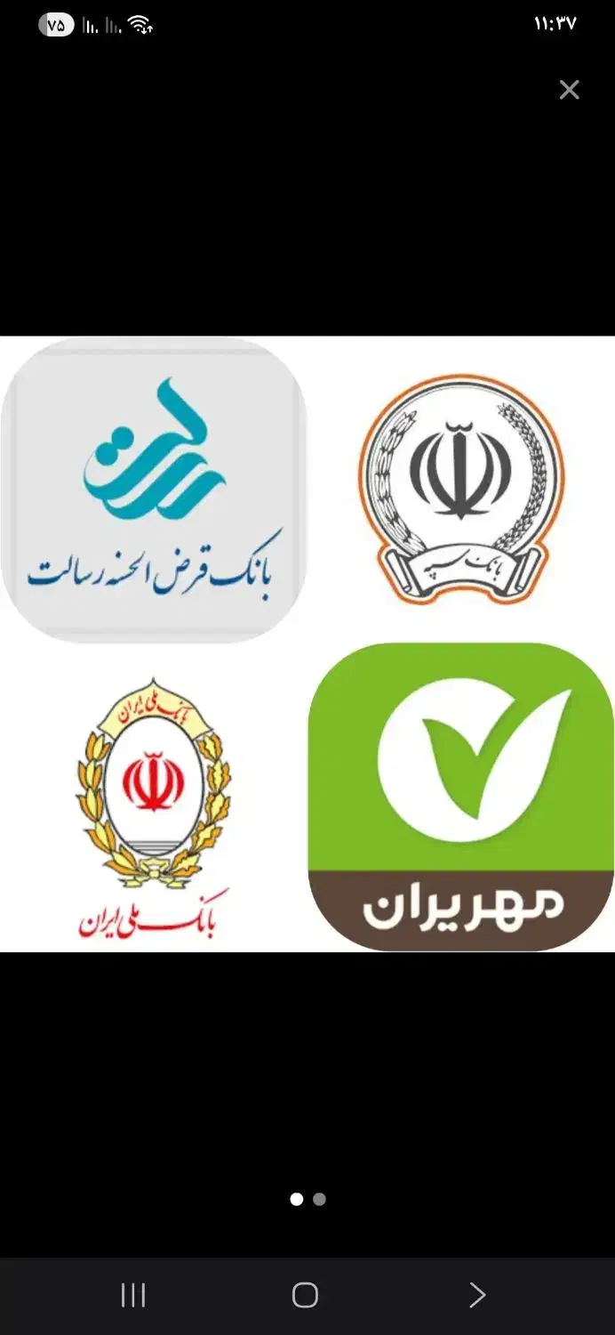 وام بانکی ۱۰ ماهه تا ۲۰ ماهه|خدمات مالی، حسابداری، بیمه|تبریز, |دیوار