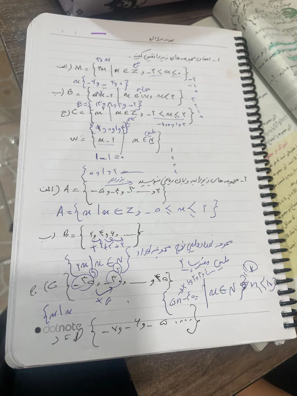 تدریس خصوصی ریاضی با جلسه ای ۴۵ تومان|خدمات آموزشی|دهلران, |دیوار