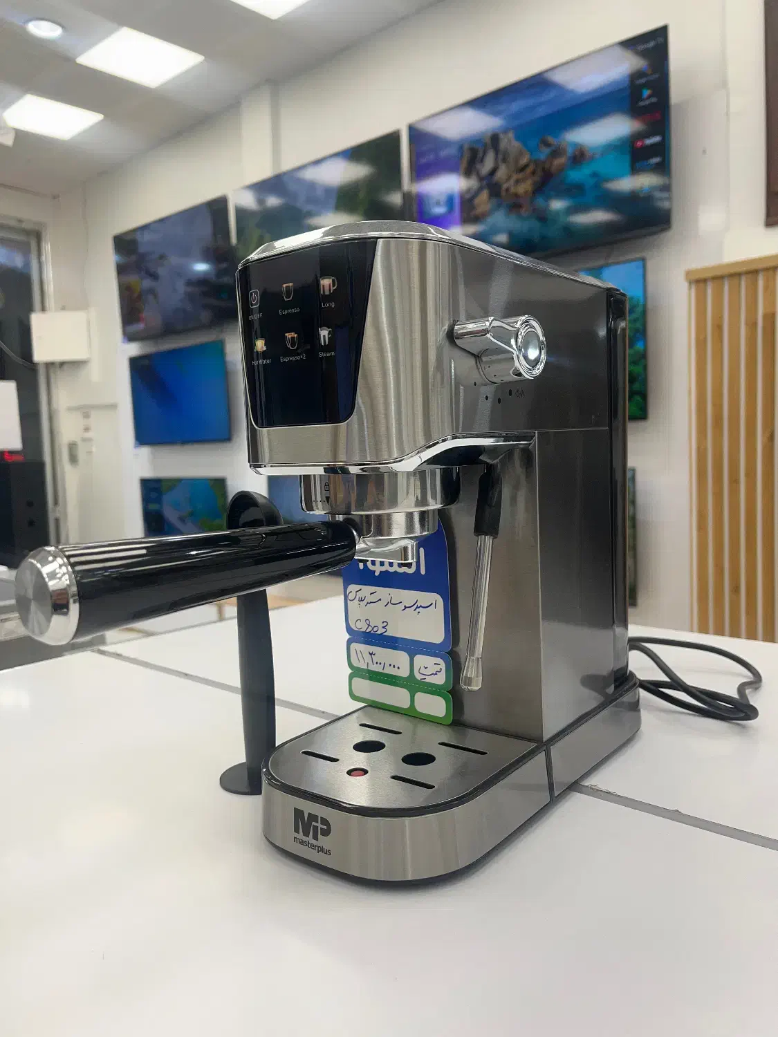 اسپرسو ساز مستر پلاس رنگ استیل مدل C803|سماور، چای‌ساز، قهوه‌ساز|قزوین, |دیوار