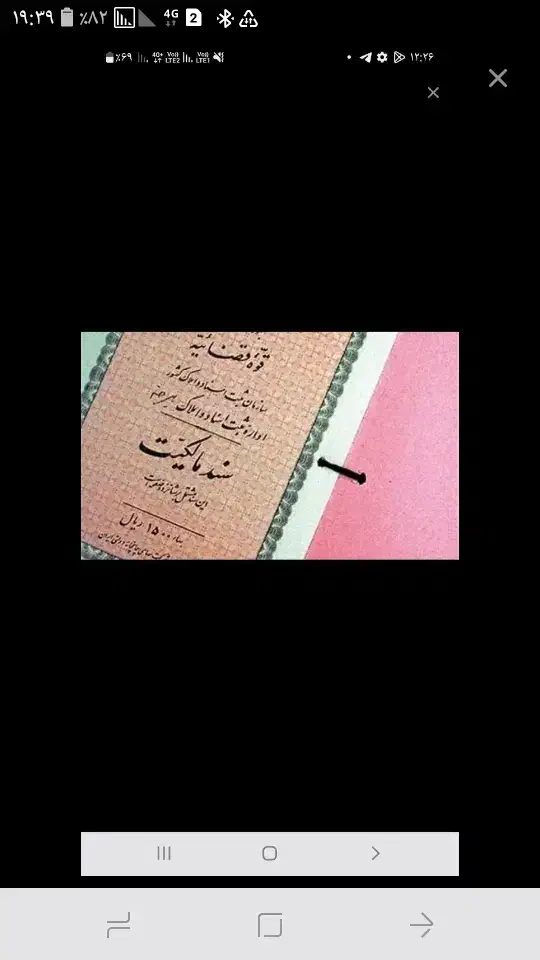 سنداجاره ای در قوچان ومشهد|خدمات مالی، حسابداری، بیمه|قوچان, |دیوار