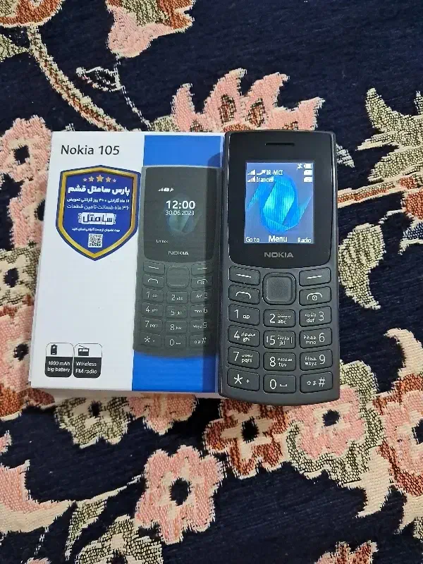 نوکیا ۱۰۵|موبایل|پاکدشت, شهرک امام رضا|دیوار