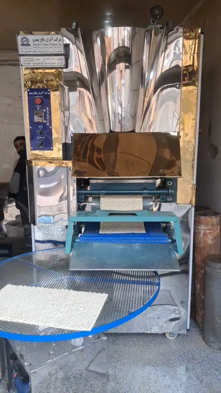 نمایندگی دستگاه تونلی نانوایی|ماشینآلات صنعتی|تبریز, |دیوار