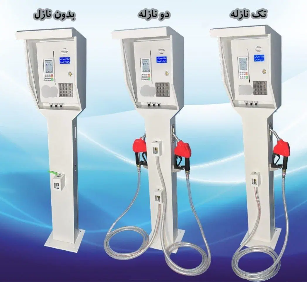عابر آب، آب فروشی|آبسردکن و تصفیه آب|تهران, پامنار|دیوار