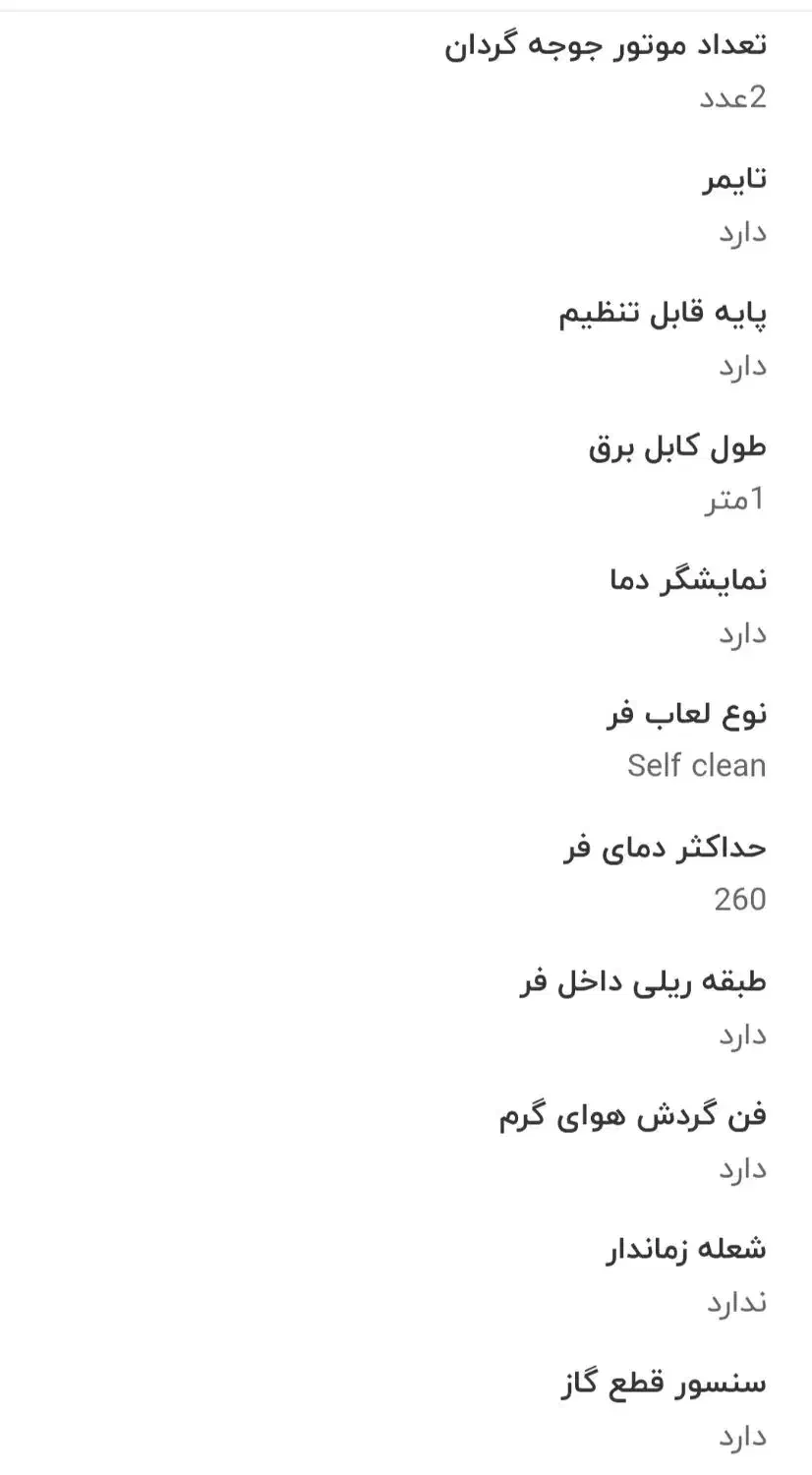 اجاق گاز فردار اخوان مدل M10SC|اجاق گاز و لوازم برقی پخت‌وپز|شیراز, شهرک گلستان|دیوار