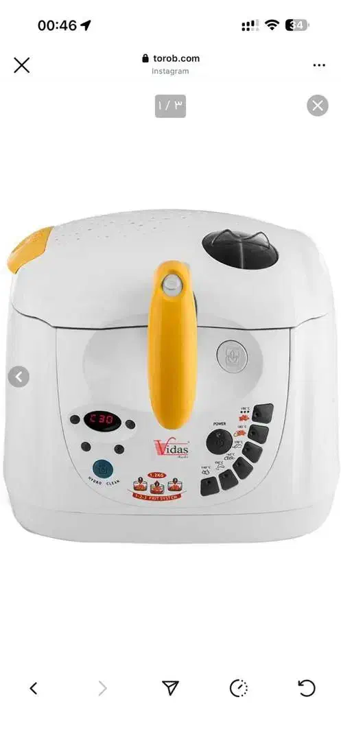 سرخ کن|سایر لوازم برقی|خمین, |دیوار