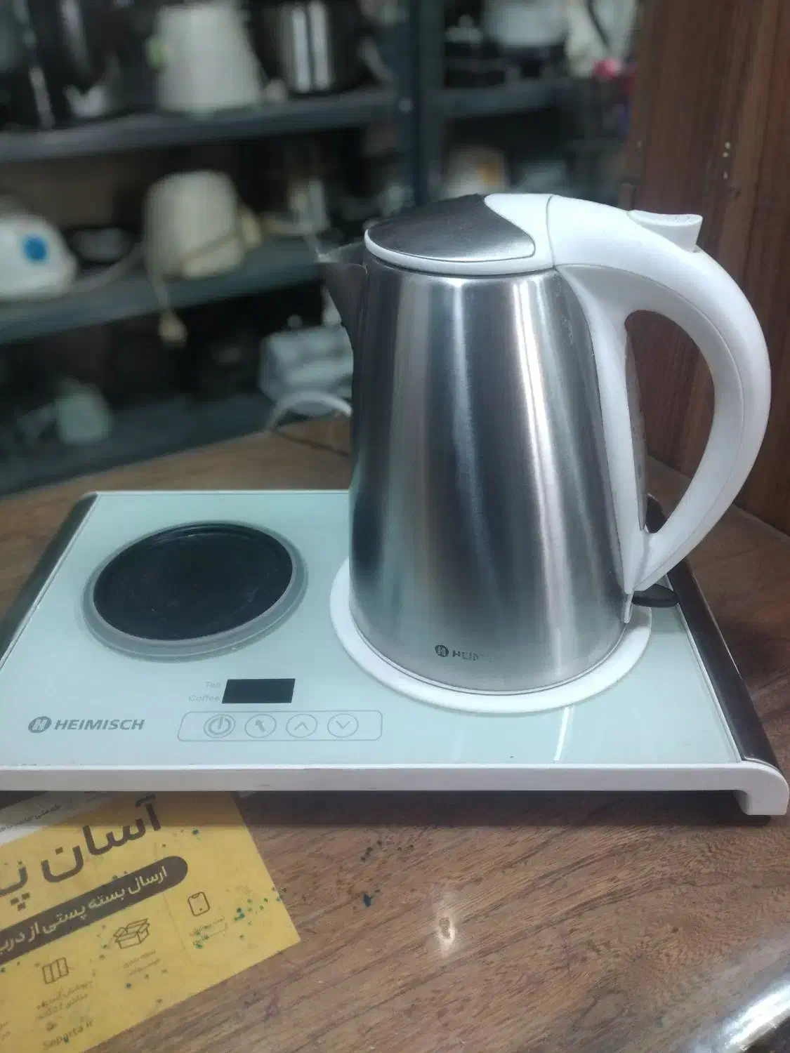 چایی ساز|سماور، چای‌ساز، قهوه‌ساز|تهران, شیخ هادی|دیوار